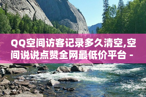 tiktok客服人工电话,抖音不登录可以点赞吗,抖音推广平台怎么收费 -自助下单助手小程序怎么申请 