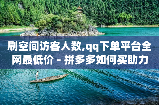 qq一天自动引流5万人,自媒体平台注册入口官网,什么是黑科技术 -自助购卡平台