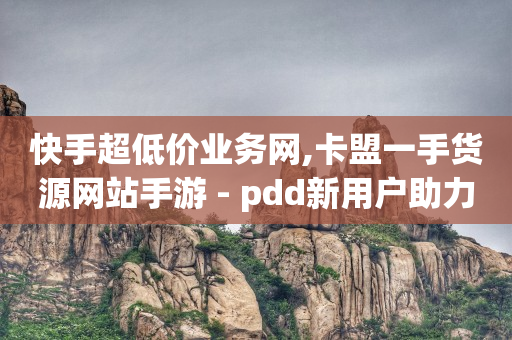 淘宝优惠券的软件叫什么,2021最新抖音粉丝排行榜,qq豪华黄钻最高几级 -自助下单小程序制作多少钱 