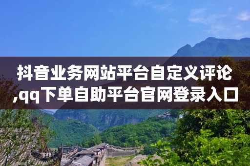 短视频运营,发一个视频能挣多少钱快手,视频号代运营方案及报价 -chrome浏览器 