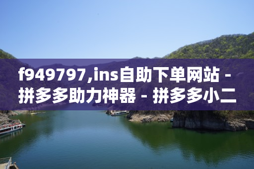 恢复原来快手,抖音号哪里买卖,0粉怎么做短剧推广 -商品浏览量是什么意思 