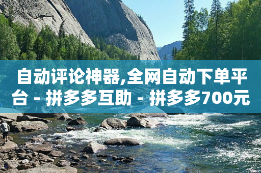 5000粉丝可以赚钱么,网红助手商城下载安装,抖音黑科技事件真相 -影视会员低价充值 