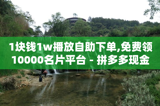 dy免费24小时下单平台,抖音歌手排行榜100名,拓客黑科技是什么意思 -0元下单 专区 