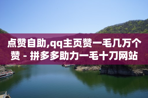 成年打赏主播的钱能要回来吗,抖音50级多少钱,网红商城下载2024 -会员货源网