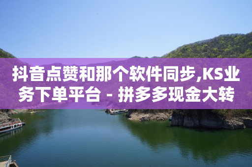 qq辅助注册接单平台,抖音500w粉丝收入,抖音推广怎么收费 -小号批发平台 