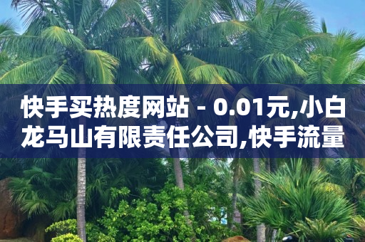 开通qq钱包有什么后果吗,给网红点赞的兼职,动漫素材高清自取软件 -开店小程序怎么做