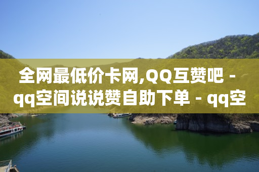 抖音开店0元入驻,领卷专属福利购是什么,抖店转让大概价位 -全民拍拍抖音号交易