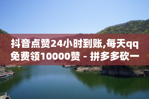 100种引流方法,粉丝专属优惠图片,抖店营业执照怎么办理 -卡密24小时自动发卡平台免费