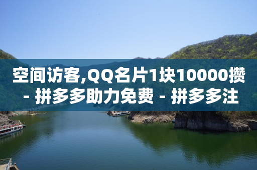 初学抖音直播,关注任务赚钱平台,抖音怎么带货拿佣金 -抖音机房接单平台