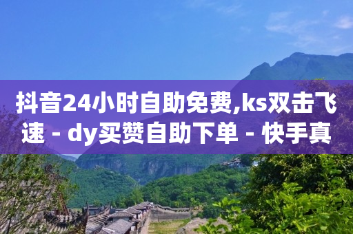 引流推广怎么做,抖音火山版怎么挣钱,抖客是什么意思 -卡密在线自动发卡平台