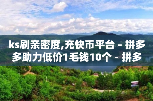 抖音直播间举报必成功方法,抖音号怎么才算养号成功,引流神器是什么意思 -怎么制作自助下单的小程序 