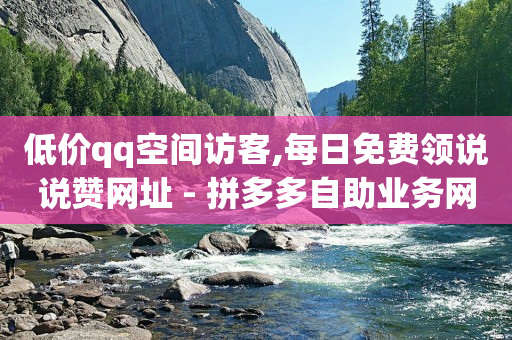 300快充80000抖音币,在抖音推广,拼多多访客流量软件好用吗 -飞机号怎么买 