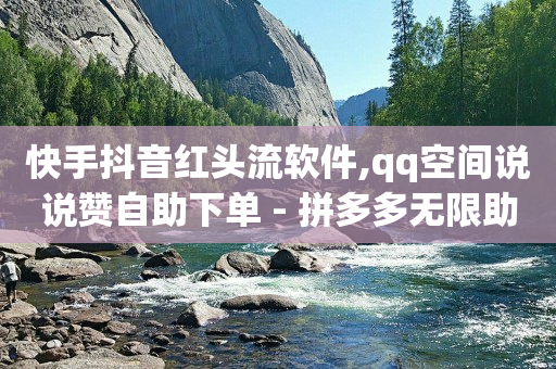 黄金app下载安装免费,抖音怎么播放视频赚钱,地推app接任务平台 -怎样在拼多多上开店 