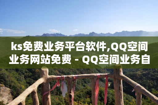 抖音黑科技1598诈骗案例,点赞再取消 会被知道吗,qb充值打折平台 -浏览量点击量购买量图标 