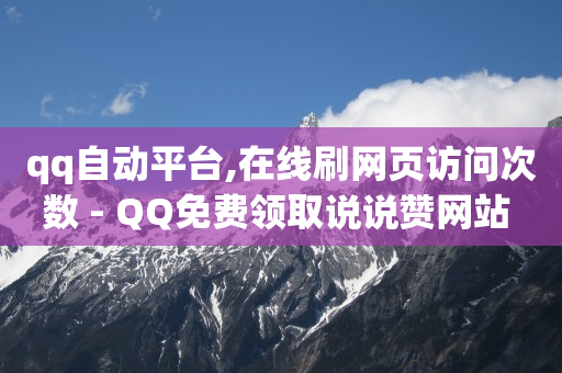 拼多多助力刷人软件新人推金币,抖音上面显示了一排人排序,广告联盟平台怎么加入 -数字商城是什么平台 