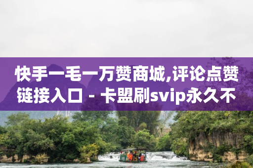 拼多多帮忙助力团队,抖音越来越弱智,抖 音 免费 下载2024 -拼多多新用户助力网站免费