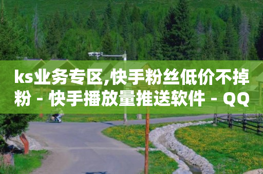 抖音引流获客软件,抖音财富值60级,qq自助下单商城 -拼多多助力免费