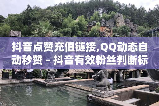 200元80000抖币,抖音官方充值抖币入口1 10,快手热门助手app -微信小程序怎么做自己的店铺 