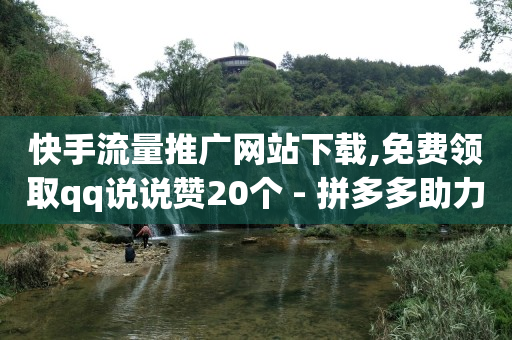 黄钻充值中心,抖音号在哪个平台出售,卡盟在线刷钻官网老马 -24小时无人自助售货店