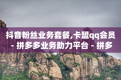 当前存在交易风险 暂时不能付款,抖音里怎么挣钱,快手极速版 免费下载 -直播真人互动怎么接单