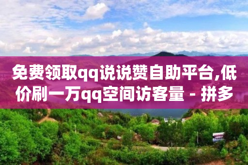 引流用什么话术更吸引人,涨粉能赚钱吗,qq音乐会员购买网站 -小程序自助下单助手商家怎么弄 