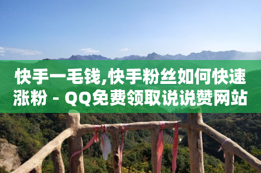 卡盟qq绿钻,点赞营销,微信视频号付费推广怎么样 -低价卡券拿货网站