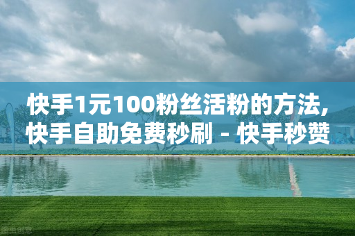 抖店入驻流程及费用,万媒兔自媒体账号交易平台,b站小电视头像图片 -五大微商平台 