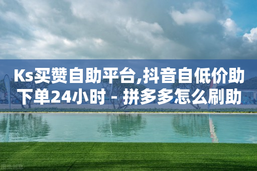 抖音直播 新手入门,抖音号怎么做才能有大量流量,免费领取qq超级会员软件 -影视会员自动充值 