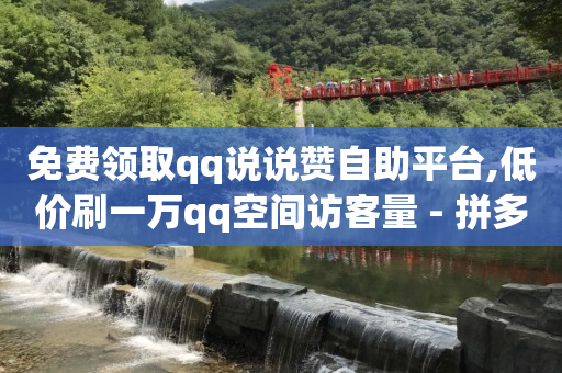 引流用什么话术更吸引人,涨粉能赚钱吗,qq音乐会员购买网站 -小程序自助下单助手商家怎么弄