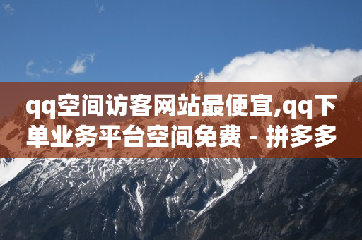 自助下单小程序怎么开通的,优惠活动推广文案,微信视频号闲挂脚本 -微商城对于企业来说有哪些优势 