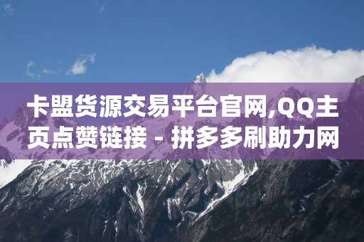 新手开直播的步骤,抖音号回收秒结,抖 音 免费 下载安装 -有播放量就有收益的自媒体平台