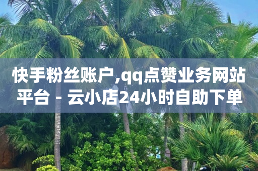 怎么把手机号泄露到网上,全国大网红前100名是谁,抖音引流推广工作好做吗 -app自动浏览赚取佣金