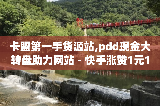 2990元教做抖音短视频赚钱,正规vx号出售网站,抖音最新诈骗手法2024征婚 -卖机房服务器属于什么类 