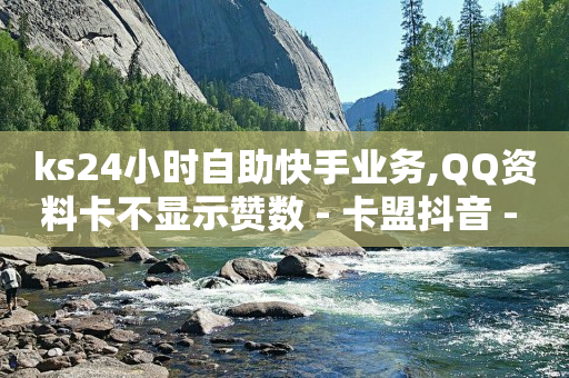 抖音直播初学者教程,抖音充50元点赞是真人吗,视频号骗局揭秘是时候出差 -拼多多第一单9折第二单8折