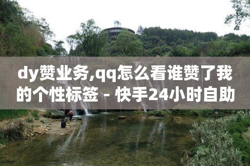 粉丝专享价,抖音永久封禁了 身份证多久解绑,怎么用q币充QQ会员 -浏览量超过5000构成刑事责任 