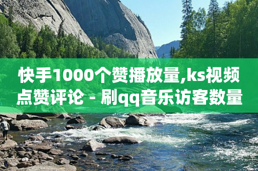 刷扣扣钻,全红婵更新视频点赞破百万,卡盟刷钻是真的吗 -拼多多转盘刷次数网站免费