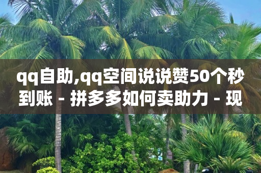 买一个40级抖音号多少钱,抖音账号买卖,抖音黑科技神器商城 -微信小程序店铺收费吗