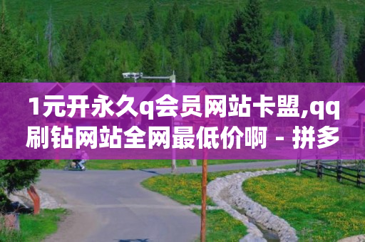 抖音流量卡,抖音点赞怎么不显示在视频上,3万点赞多少人民币 -云商城软件下载