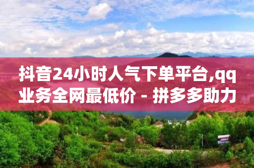 怎样让抖音粉丝更多,抖音从哪里看谁取关了自己,2020最新卡钻方法 -商品浏览量和商品访客量