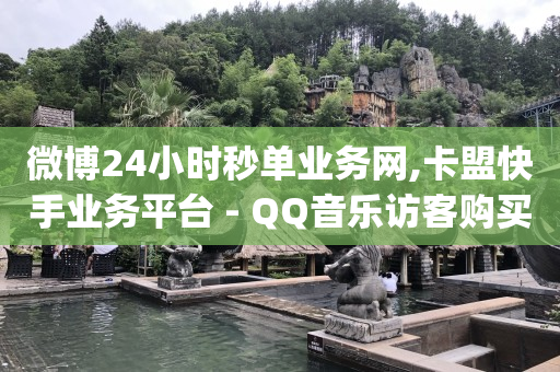 抖音粉丝是怎么产生的是关注不,抖音财富等级表60,黑科技智能面膜骗局 -买公司在哪里买 