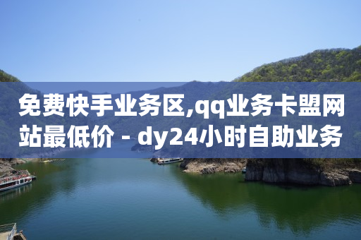 1万点赞可以换多少人民币,抖音免单活动怎么做,小杨哥掉粉100万 -自助下单浏览量怎么算的 