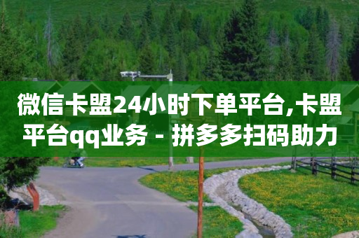 什么软件可以赚q币,抖音禁言多久才能解封怎么申诉,快手一块钱多少币 -纸飞机账号卡网