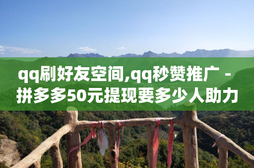 赚钱黑科技软件下载,抖音号正规出售网站有哪些,快手下单平台 -云端自助下单