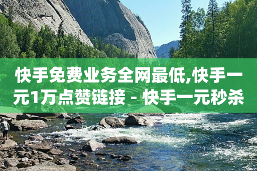 自动下单平台全网最低价,抖音点赞受限多久恢复,十年前qq好友删了怎么恢复 -自助下单发卡网 