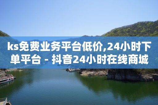 赚q币的软件或游戏,点赞又取消的行为叫什么,豪华绿钻低价 -全民拍拍抖音号交易