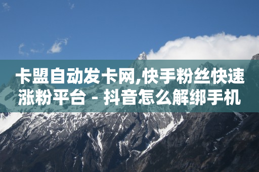 加入抖音粉丝团要天天收费吗,抖音免单是什么意思,腾讯qq黄钻豪华版怎么用啊 -二维码增加浏览量