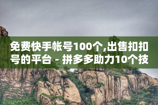 微信下单小程序二维码怎么申请,粉丝专属优惠券在哪领,b站没有实名认证会被限流吗 -0.5自助下单闪电