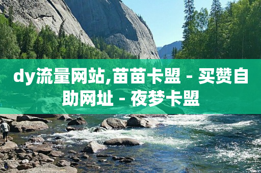 1000万网红收入,0粉丝橱窗带货能有收益吗,Q币能开QQ会员吗 -微信小程序怎么开店 