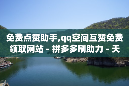 b站怎么设置头像,抖音点赞的事情找不到了怎么办,怎么在百度上发帖推广链接 -微博秒实时是什么意思