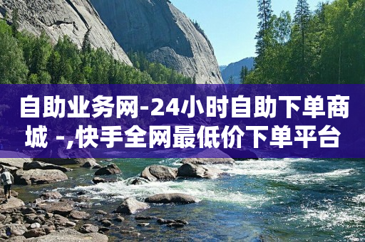 广告网站留电话,明星抖音粉丝排行榜怎么看,qq刷钻的软件是什么意思呀 -拼多多海外版官网入口